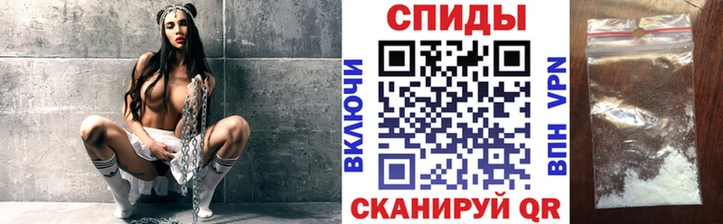 Купить где  Анапа  АМФ VHQ 