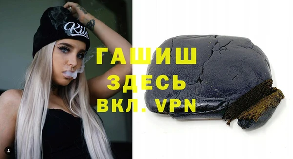 стаф Куйбышев