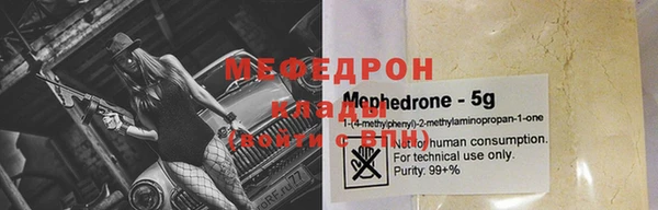 стаф Куйбышев