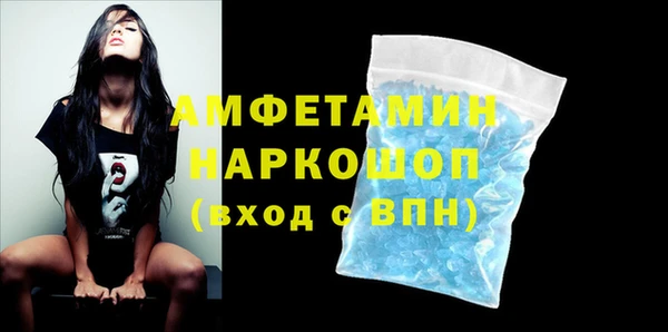 стаф Куйбышев