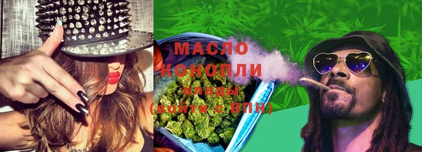 сатива Кукмор