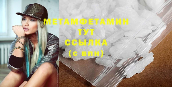 сатива Кукмор