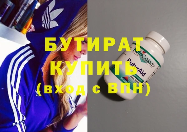 сатива Кукмор