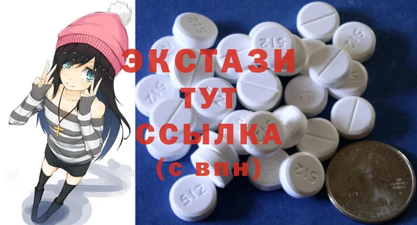 стаф Куйбышев