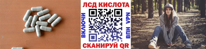 Купить закладки  Анапа  Лсд 25 экстази ecstasy 