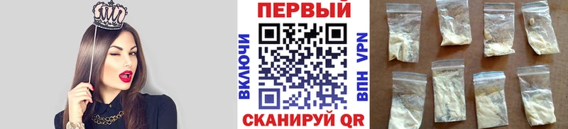 МЕТАМФЕТАМИН мет Анапа