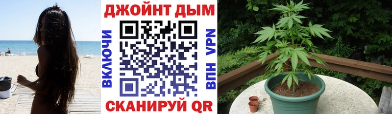 Марихуана планчик  Купить где  Анапа 